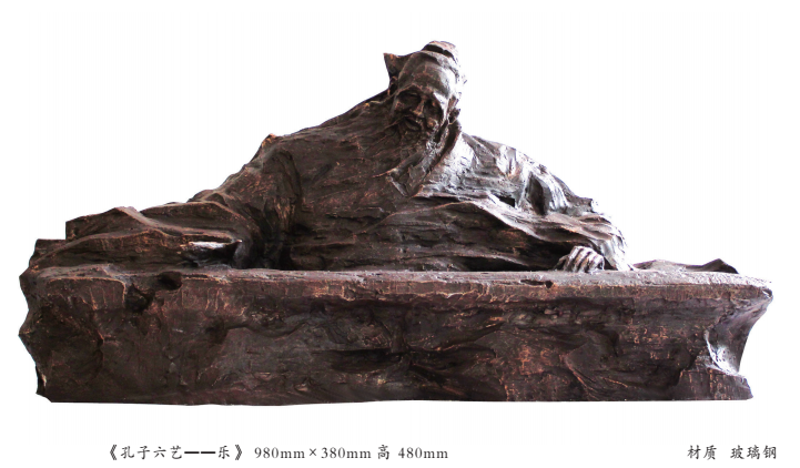 孔子樂.png 孔子樂.png