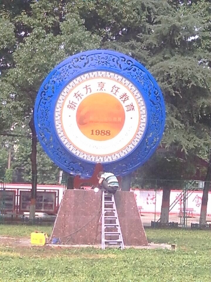 У�@���P䓵��ܱ��B(y��ng)���(xi��ng)