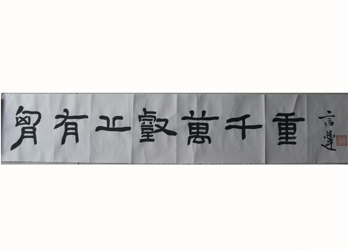 �Թ��_(d��)����